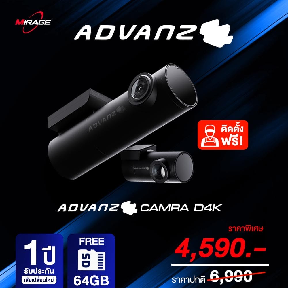ADVANZ D4K