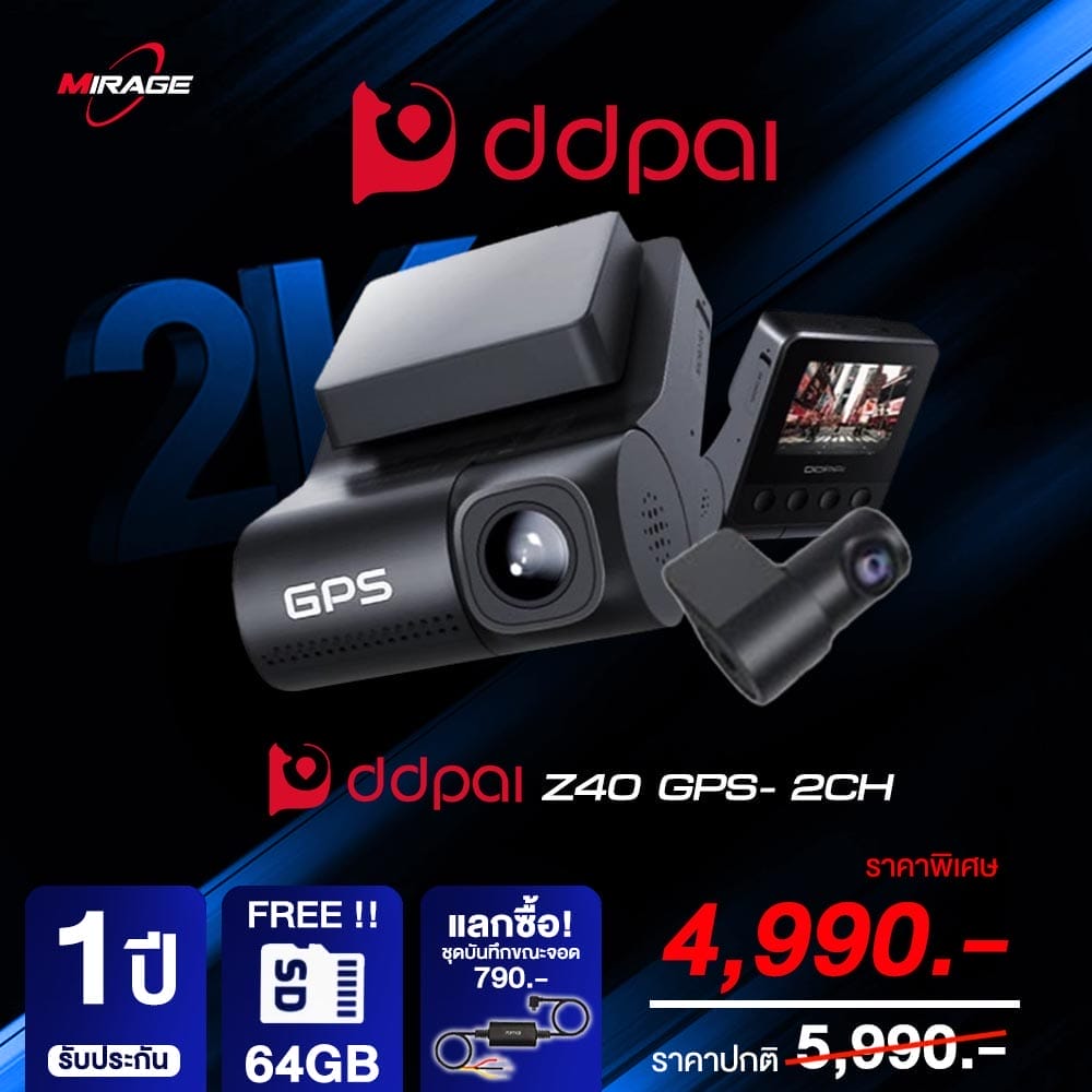 DDPAI Z40 GPS-1