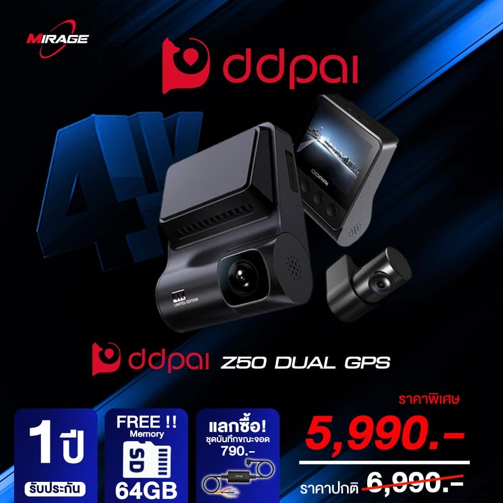DDPAI Z50 Dual GPS