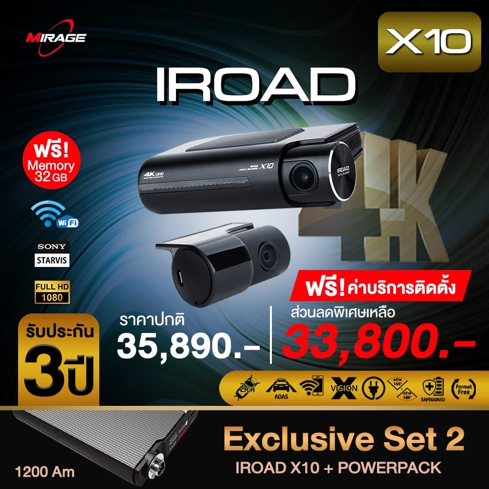 IROAD X10 พร้อมชุดแบตเตอรี่เสริม IROAD POWER PACK PLUS