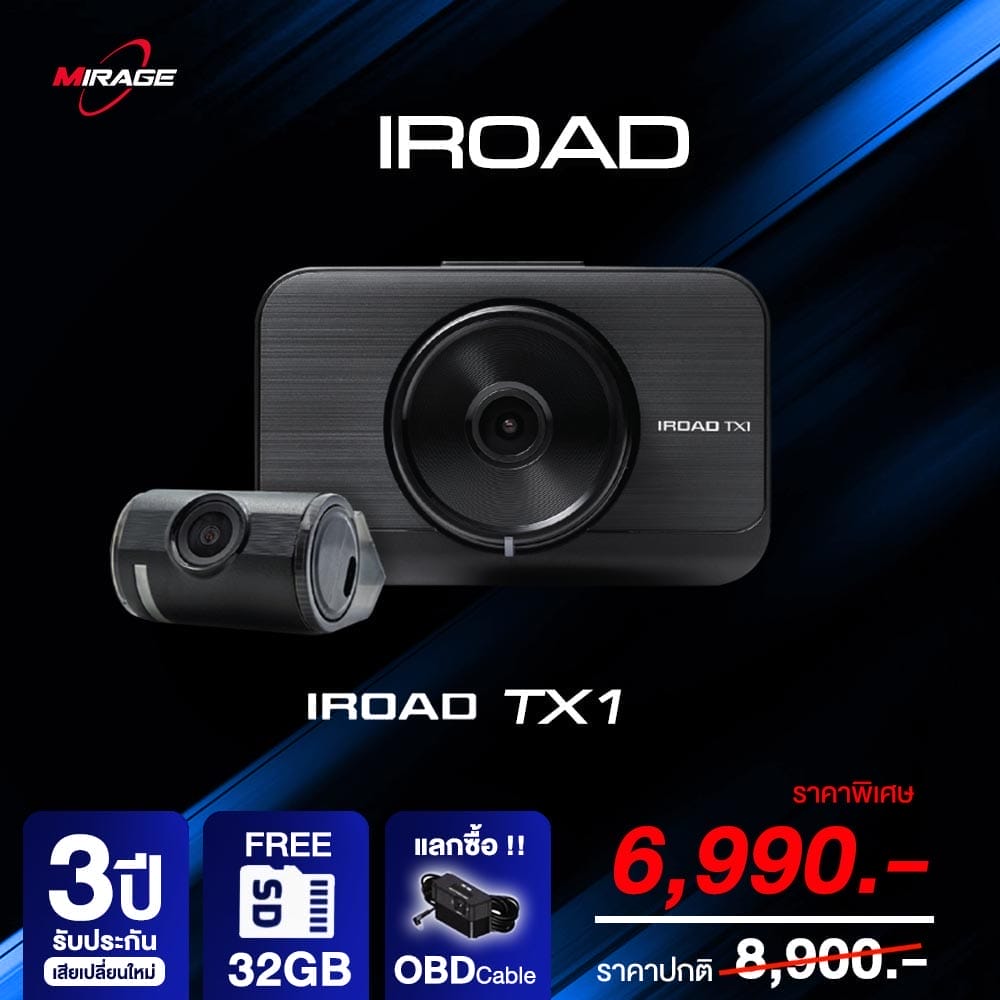 IROAD TX1