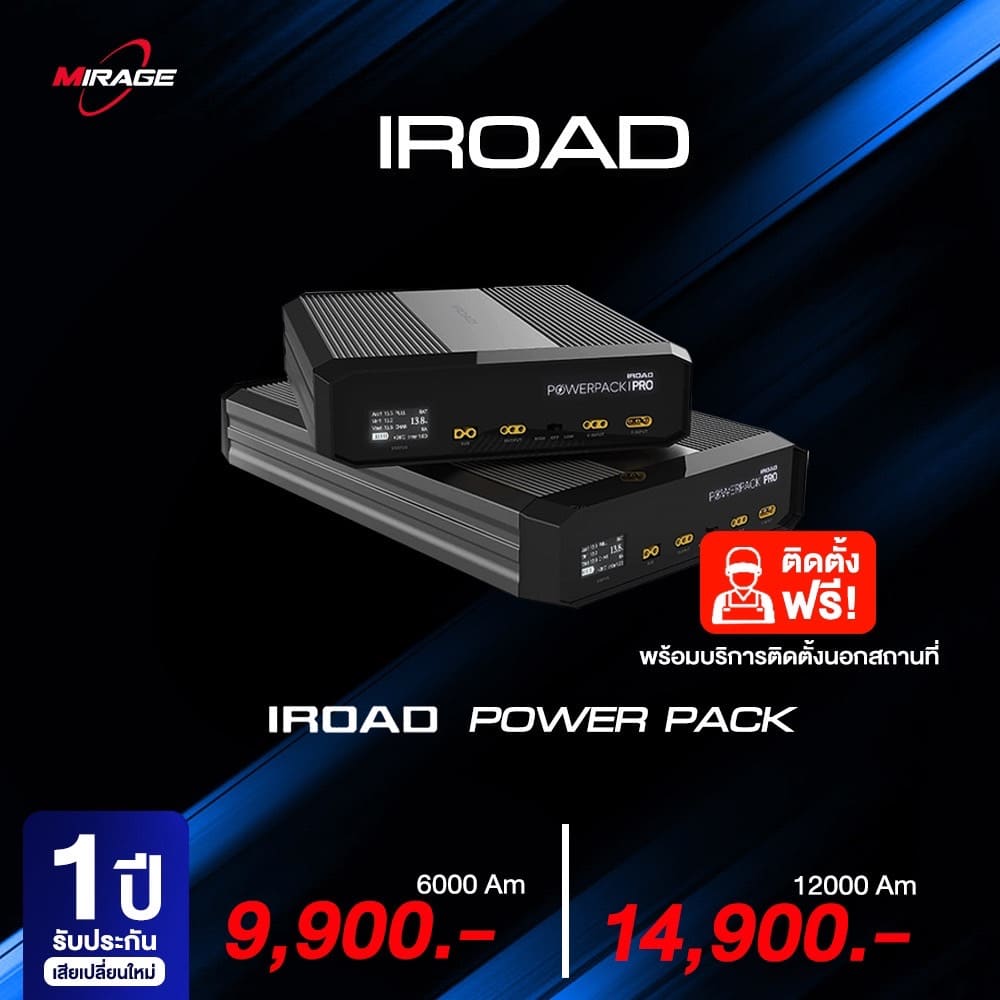IROAD Power Pack แบตเตอรี่เสริมสำหรับกล้องติดรถยนต์