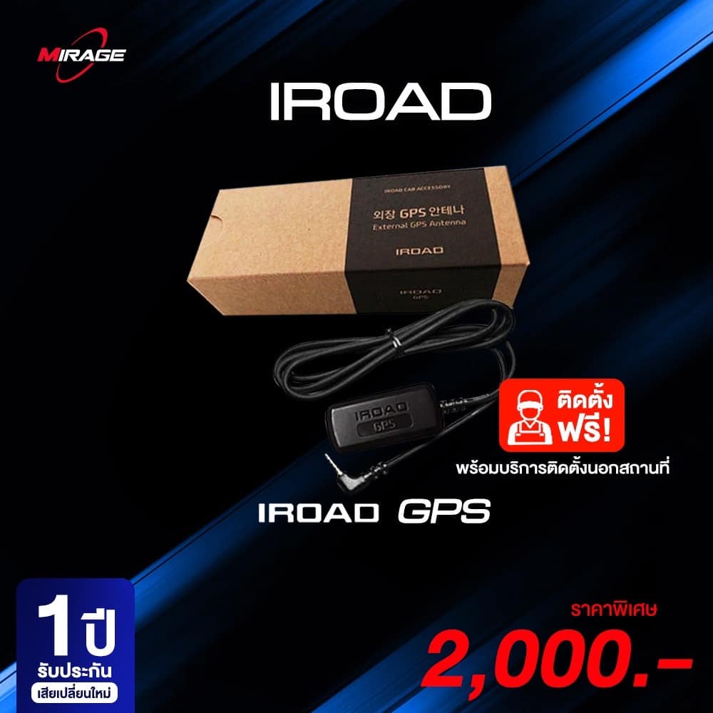 IROAD GPS