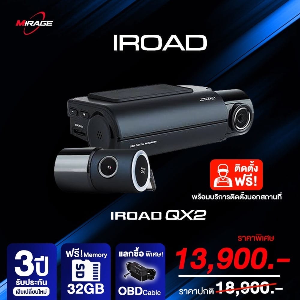 S__48037929 IROAD QX2
