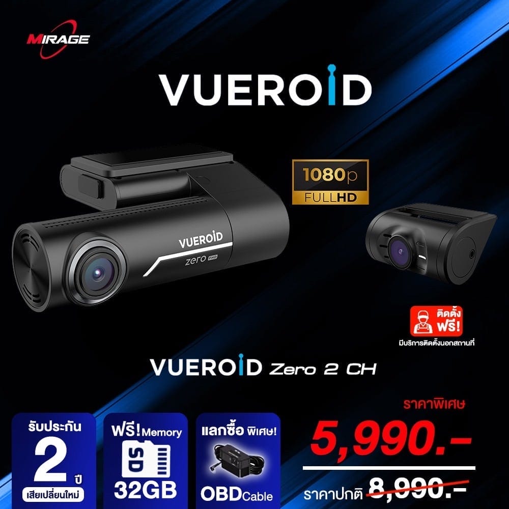 S__62963817 VUEROID ZERO