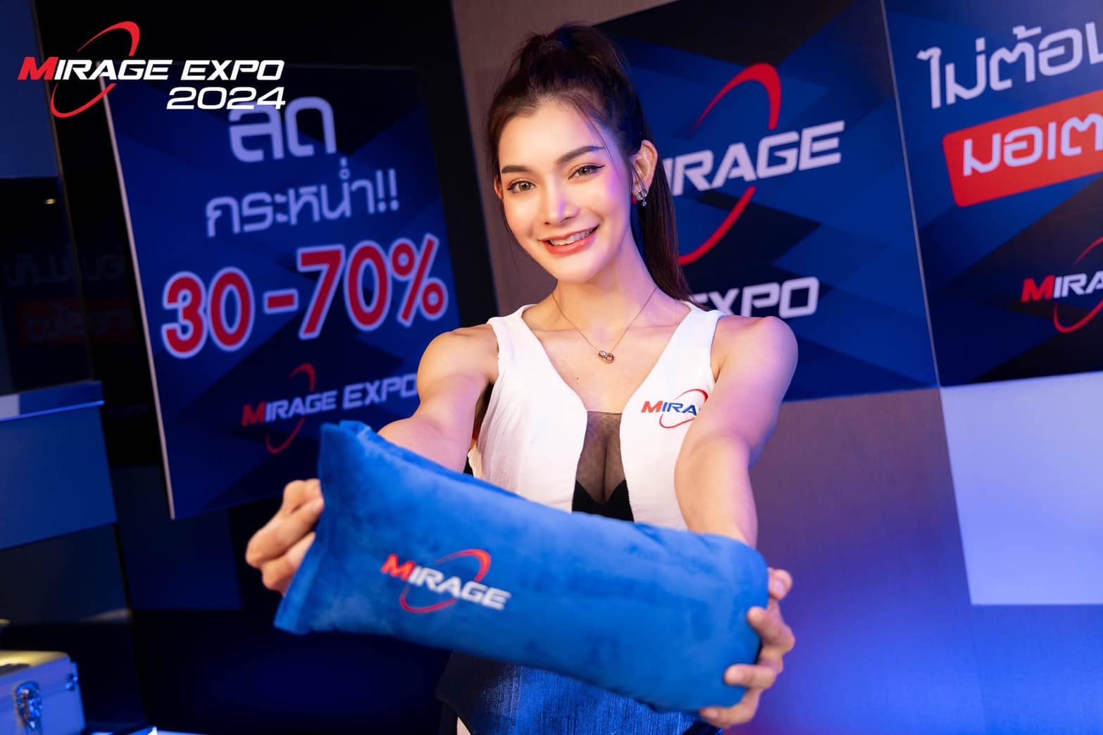 กล้องติดรถยนต์ ผู้หญิงถือหมอน Mirage Expo 2024 ลด 30-70% กระหน่ำ!! งานมอเตอร์โชว์